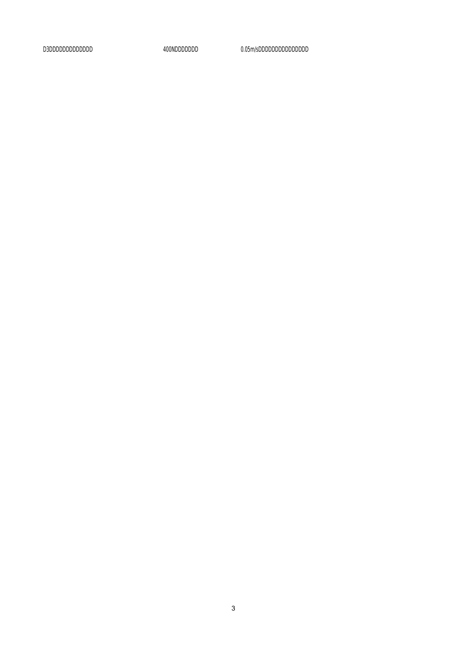 初中物理：简单机械与功计算题_第3页