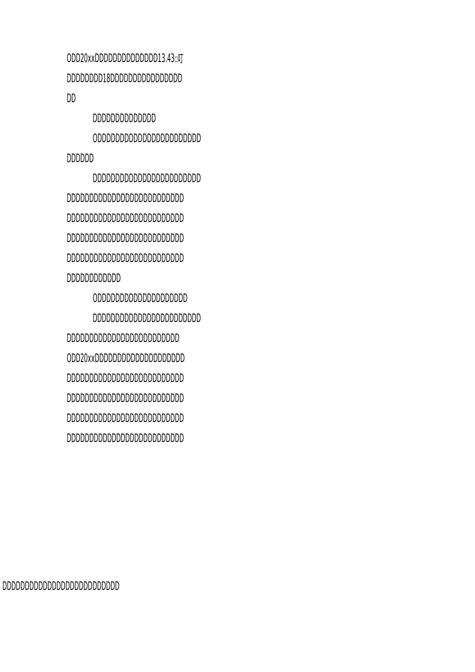 创建节水型单位建设工作总结_第2页