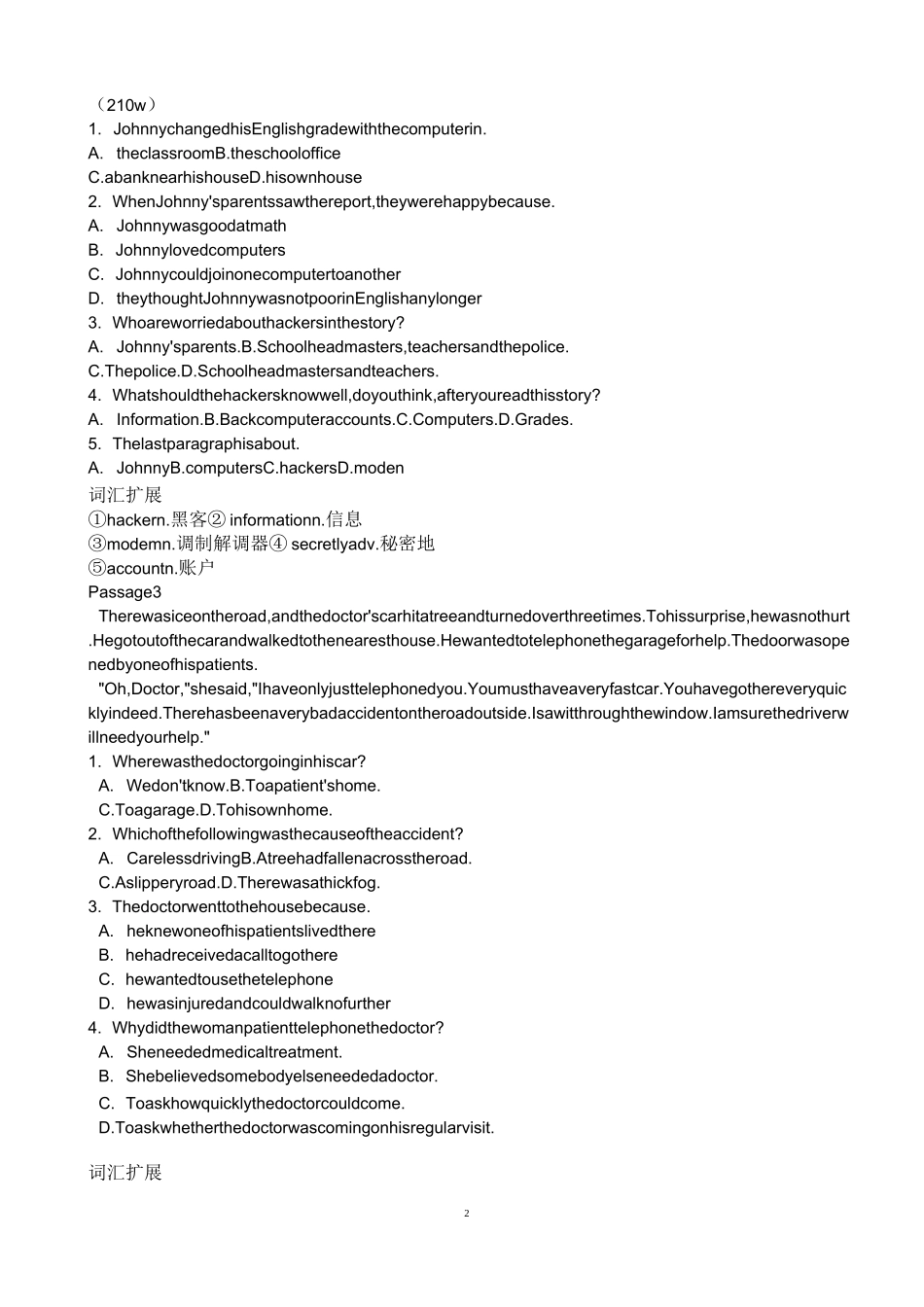 阅读：高一英语阅读理解练习精选_第2页