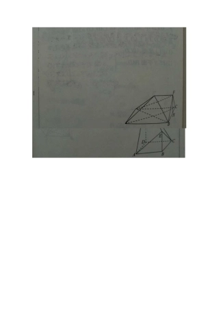 立体几何求体积