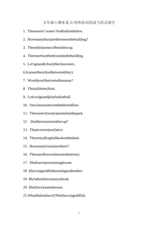 五年级上册英语期末复习-用所给词的适当形式填空 译林版(三起)(含答案)