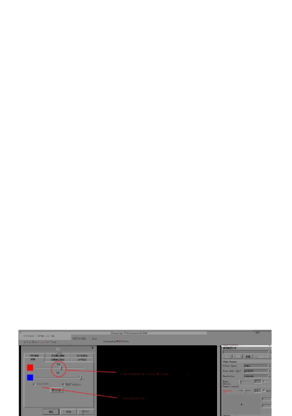 天文摄影入门之简化教程_第3页