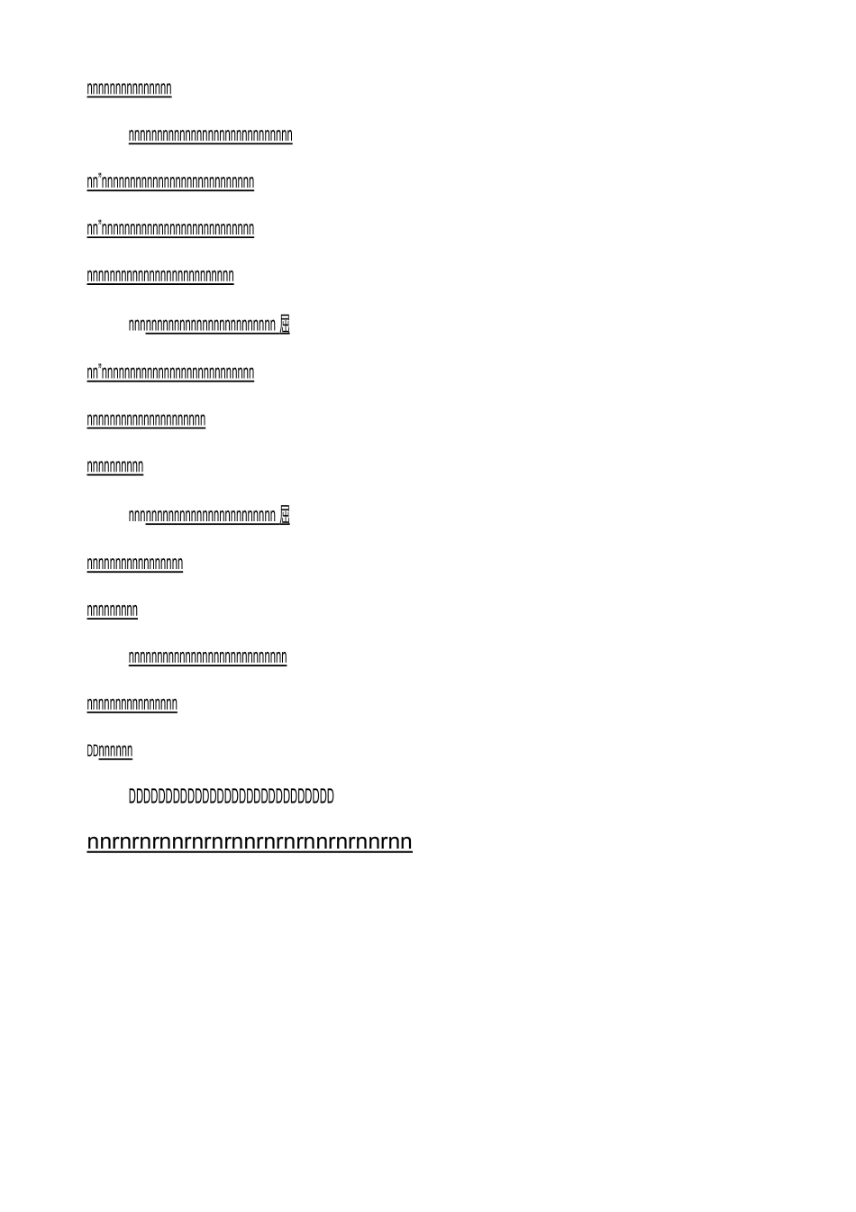 交通组织设计_第3页