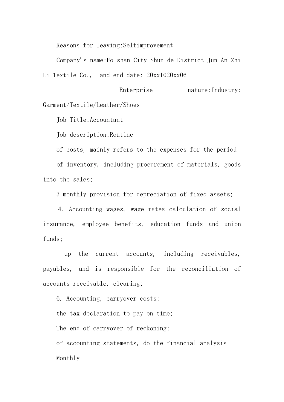 大学生英文简历范文模板_第3页