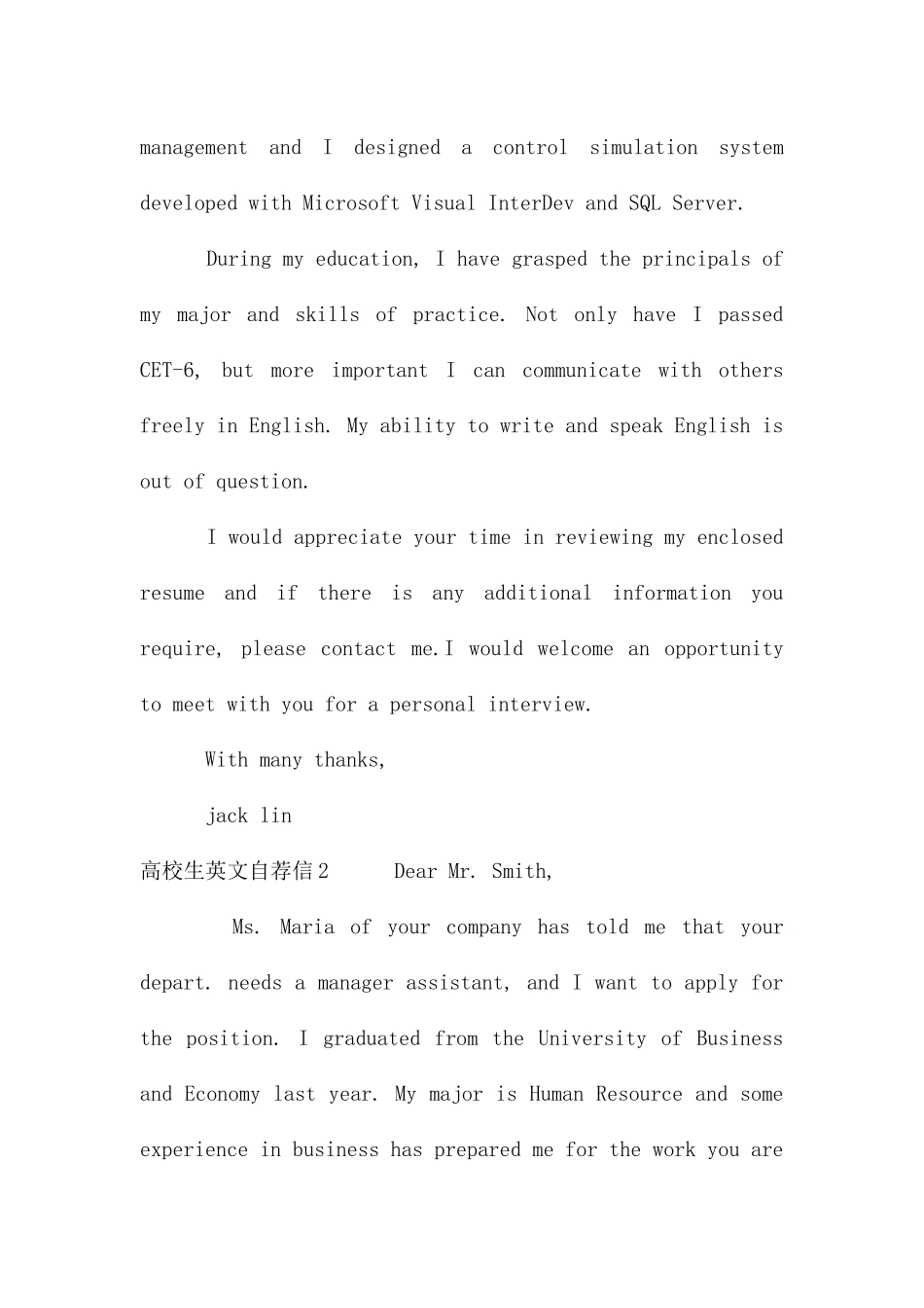 大学生英文自荐信_第2页