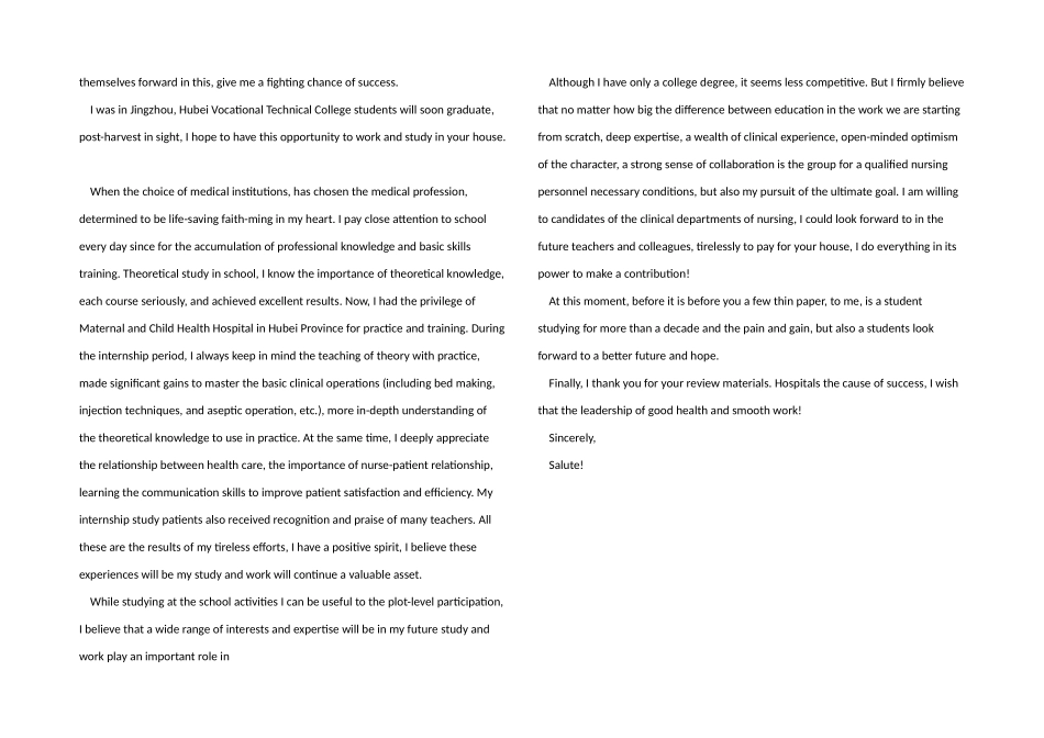 大学生英文求职信模板6篇_第2页