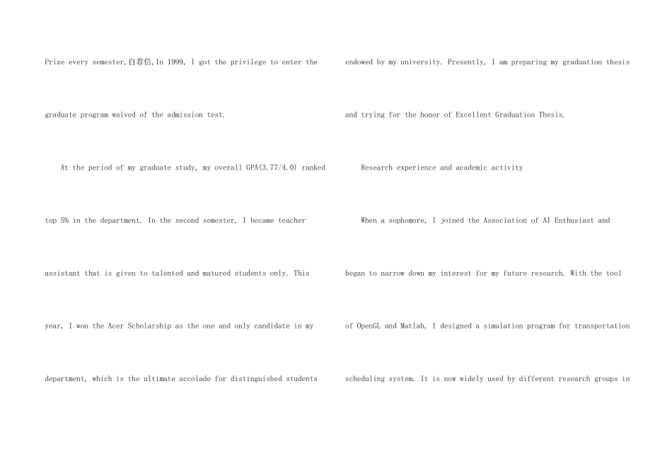 大学生英文自我介绍模板集锦十篇_第2页
