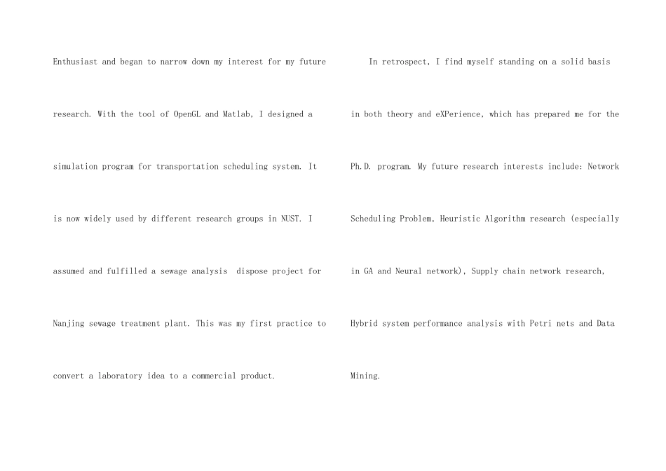 大学自我介绍英文_第3页