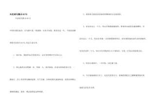 失恋语句集合83句