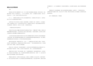 奢侈品包包和煤油桶