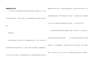 奥德赛观后感5篇