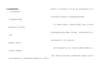 女儿给妈妈的祝寿词