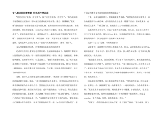 女儿重走妈妈青春路妈妈照片神还原