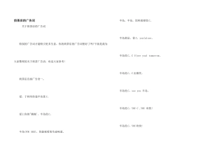 奶茶店的广告词