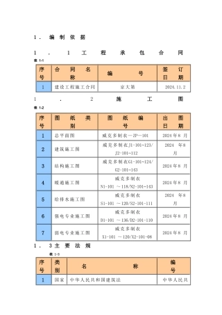 威克多厂房长城杯版