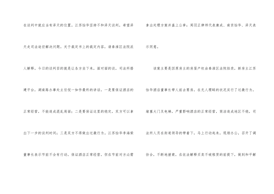 季度工作总结七篇_第2页