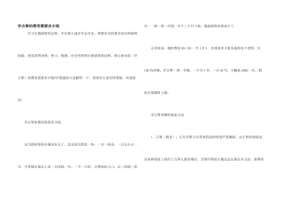 学古筝的费用需要多少钱