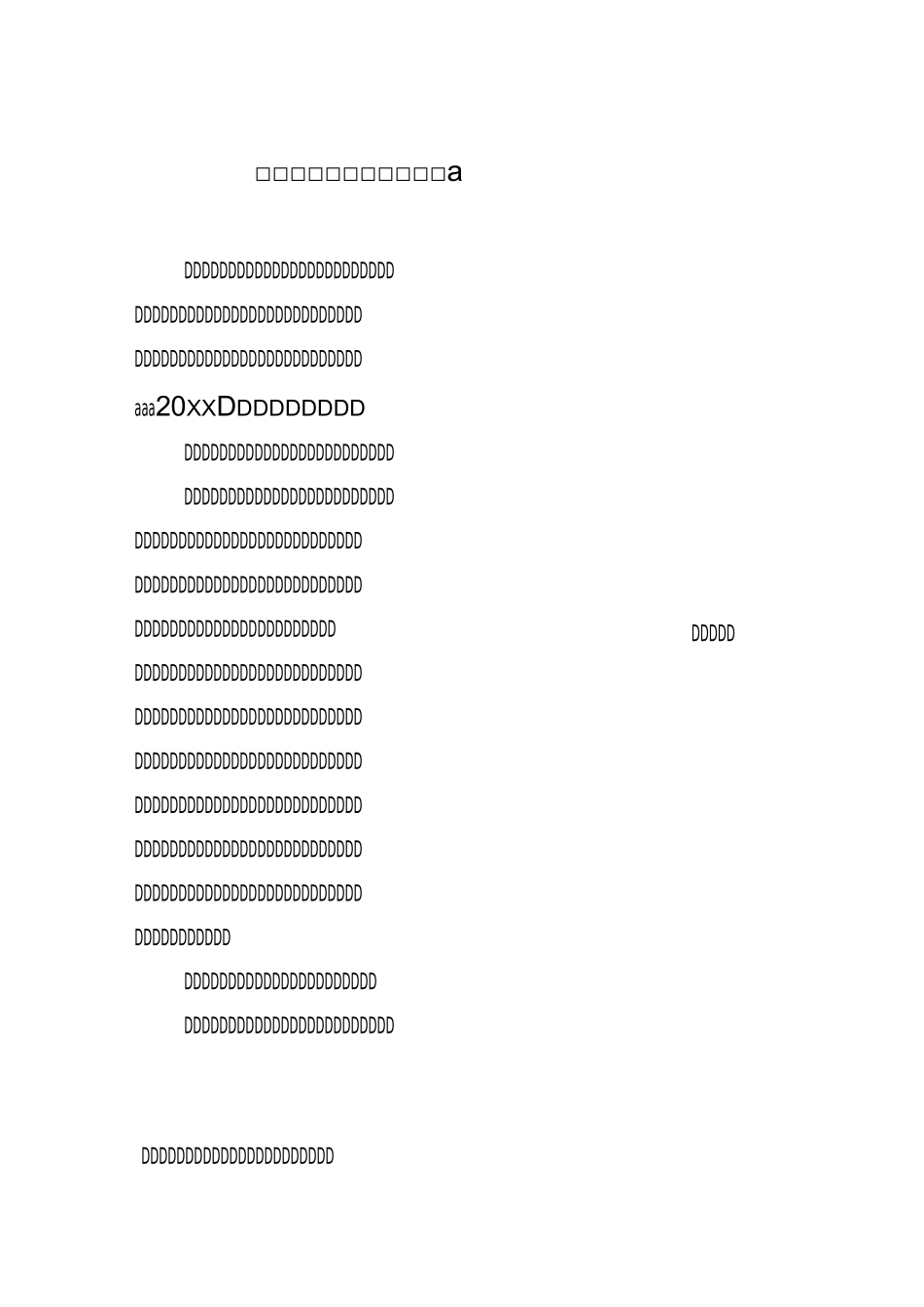高职教师个人年度工作总结_第1页