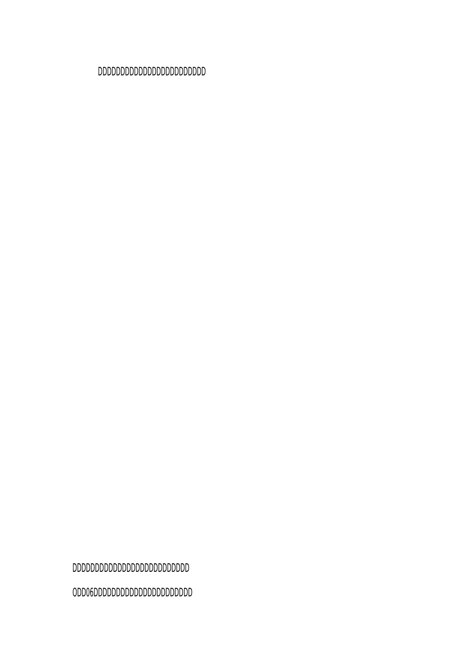 高职教师个人年度工作总结_第2页