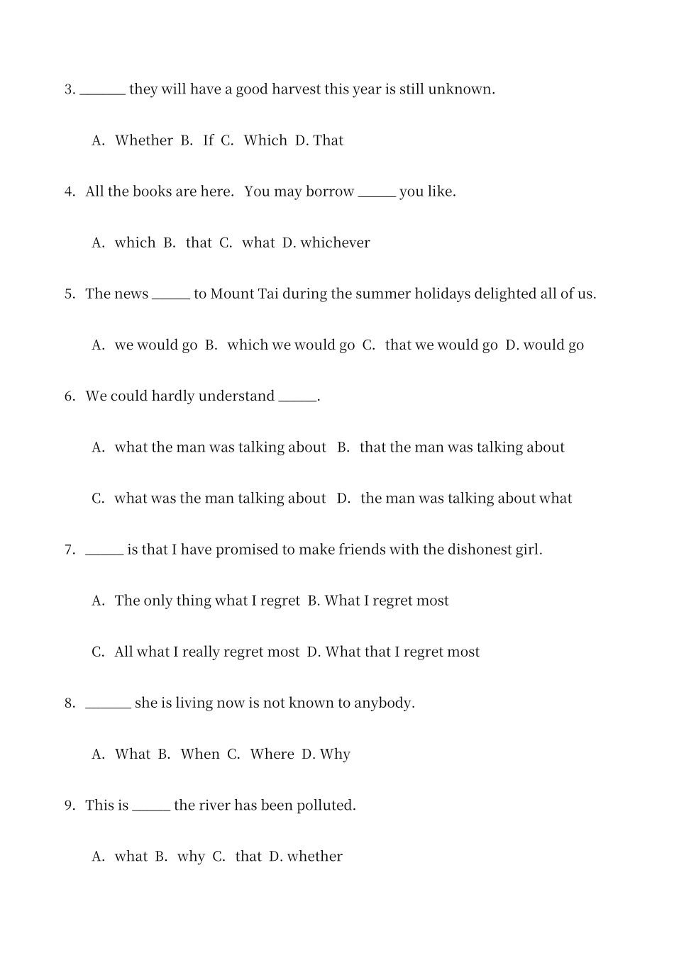 定语从句和名词性从句的区别和练习70212_第3页