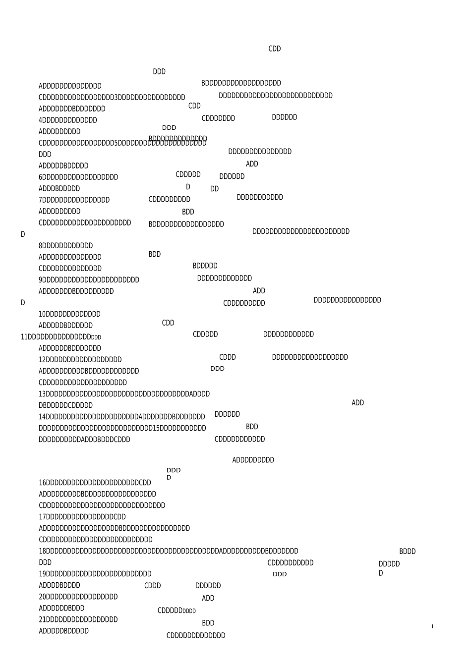 刑事诉讼法期末复习题_第1页