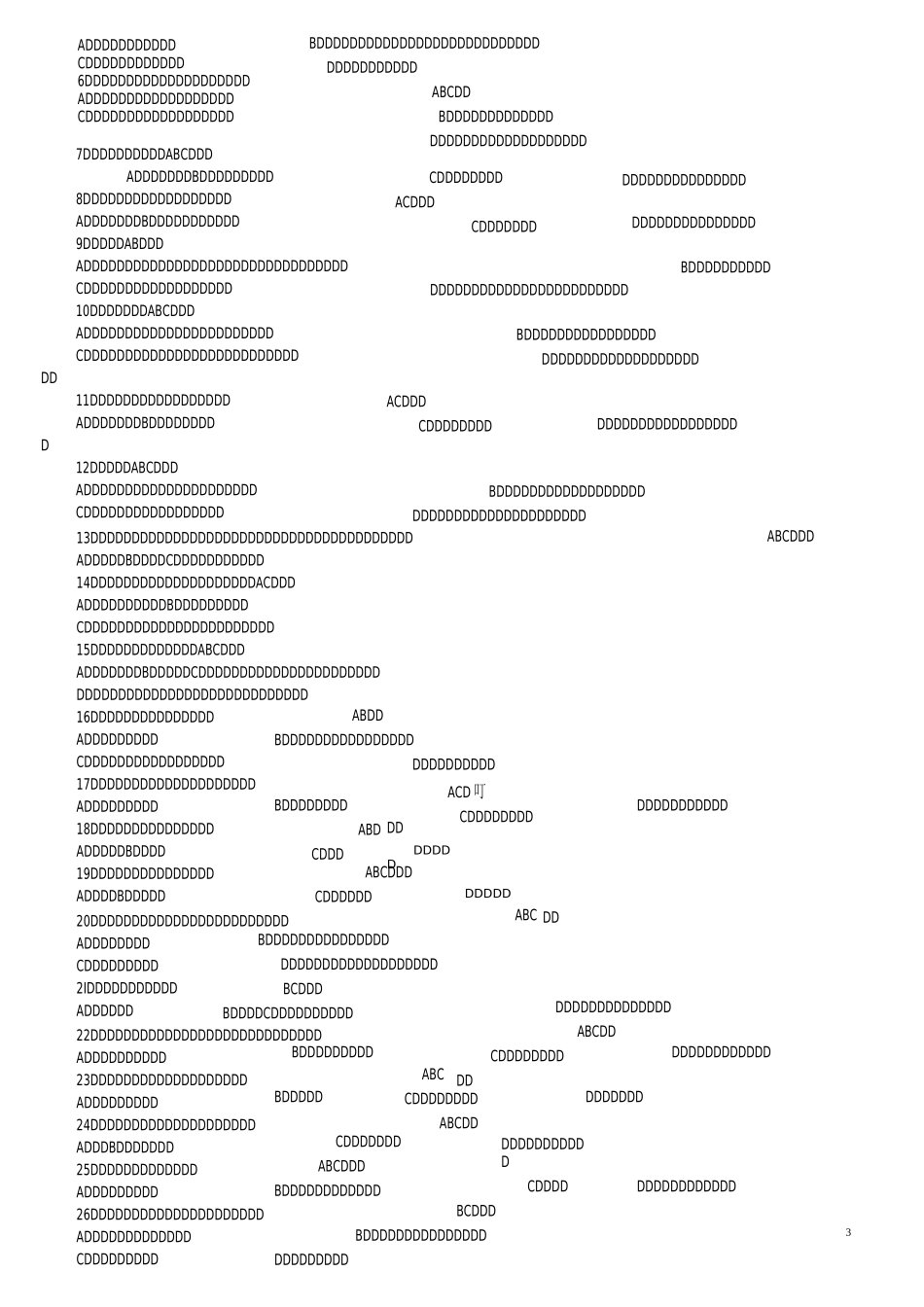 刑事诉讼法期末复习题_第3页