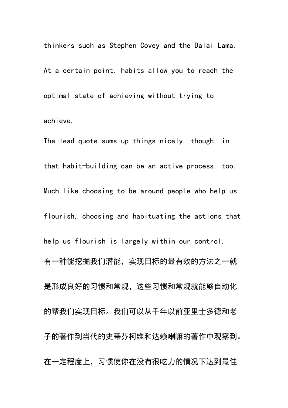 实现目标的五要素_第2页