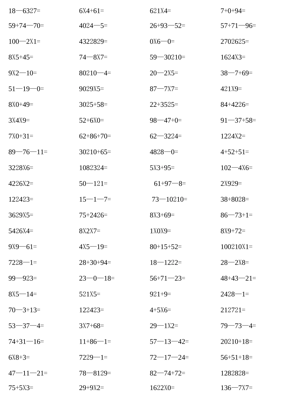 (完整版)二年级数学加减乘除混合运算_第2页