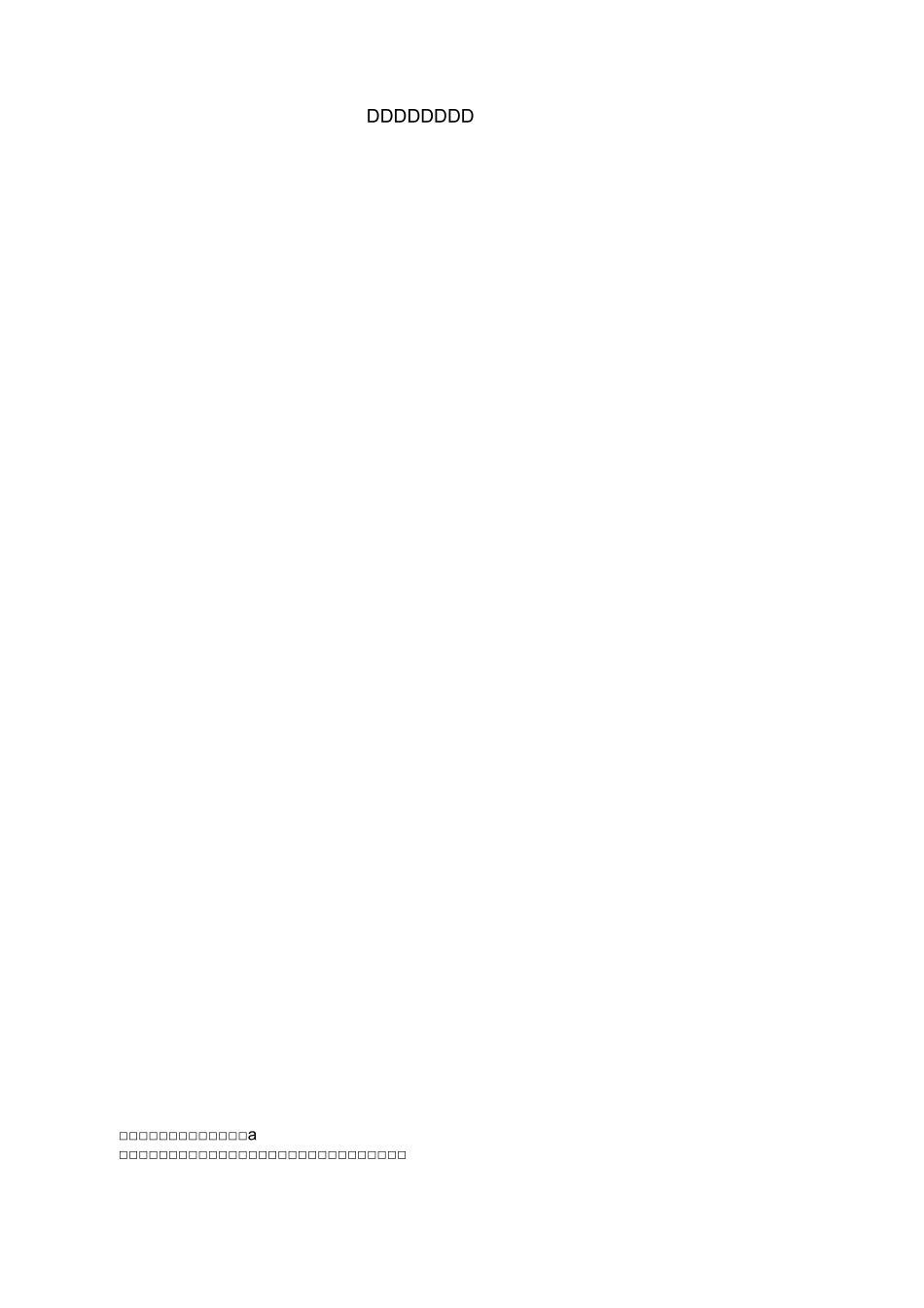 餐饮业人事管理规章制度_第2页