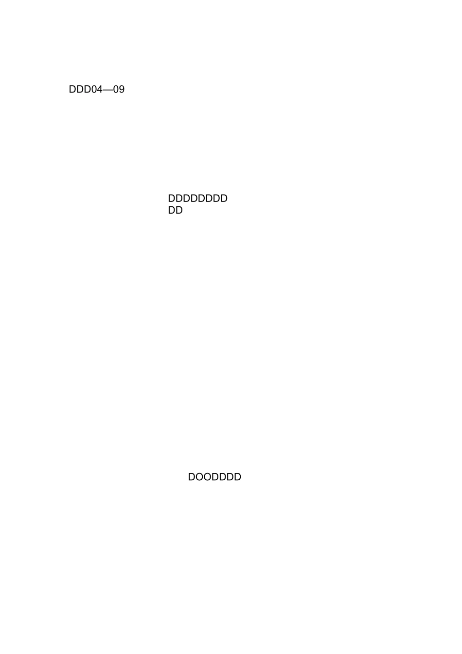 万达地产合同管理_第1页