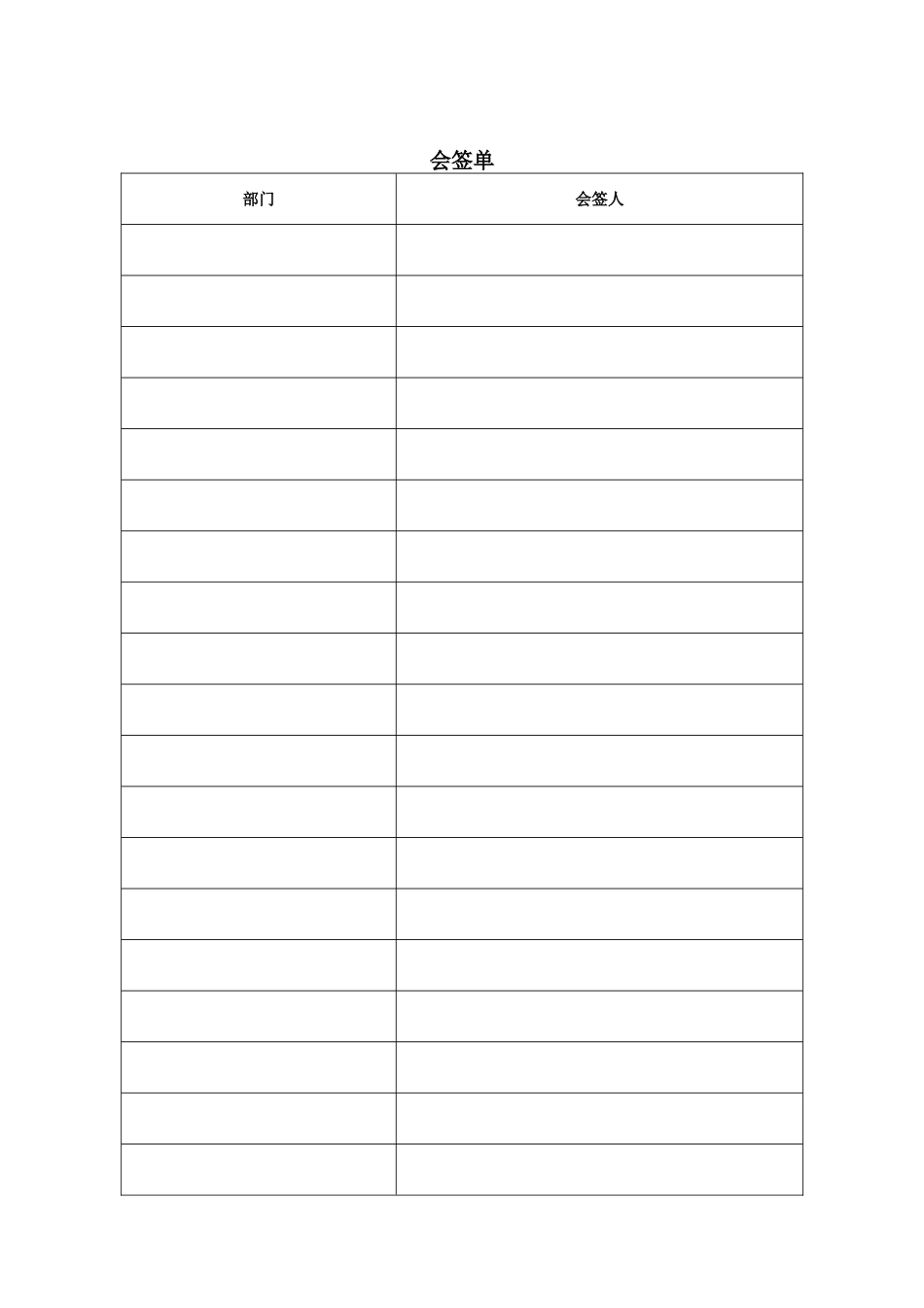 客户反馈处理程序_第2页