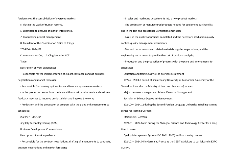 客户经理的英文简历模板_第2页