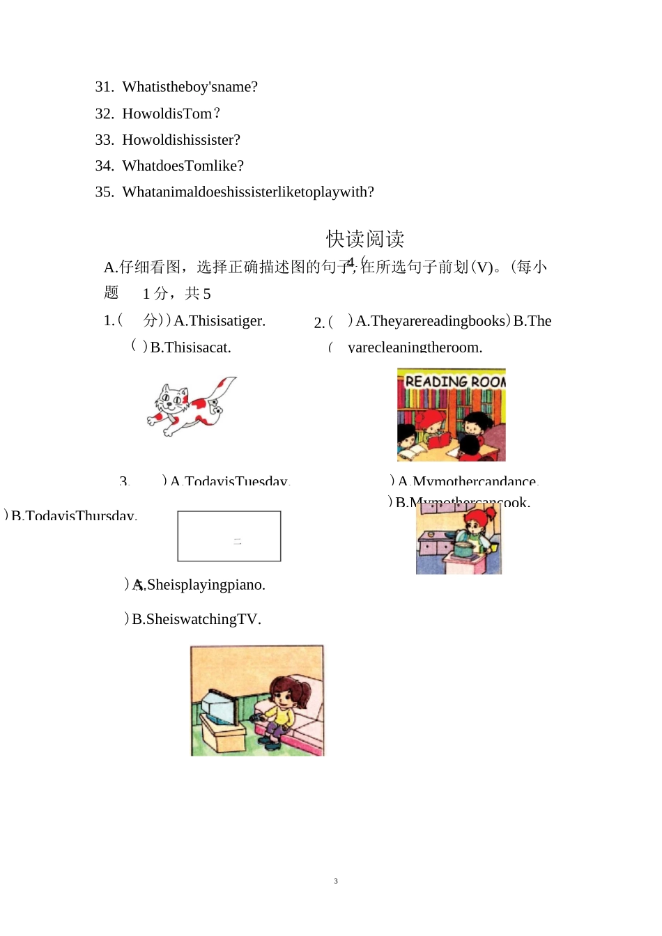 英语国际精英大赛练习题二_第3页