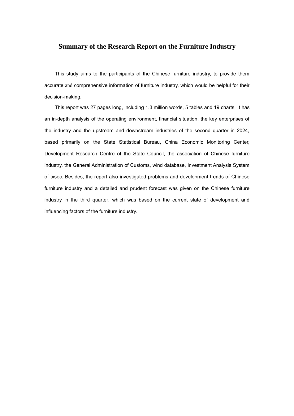 家具行业季度研究报告_第2页