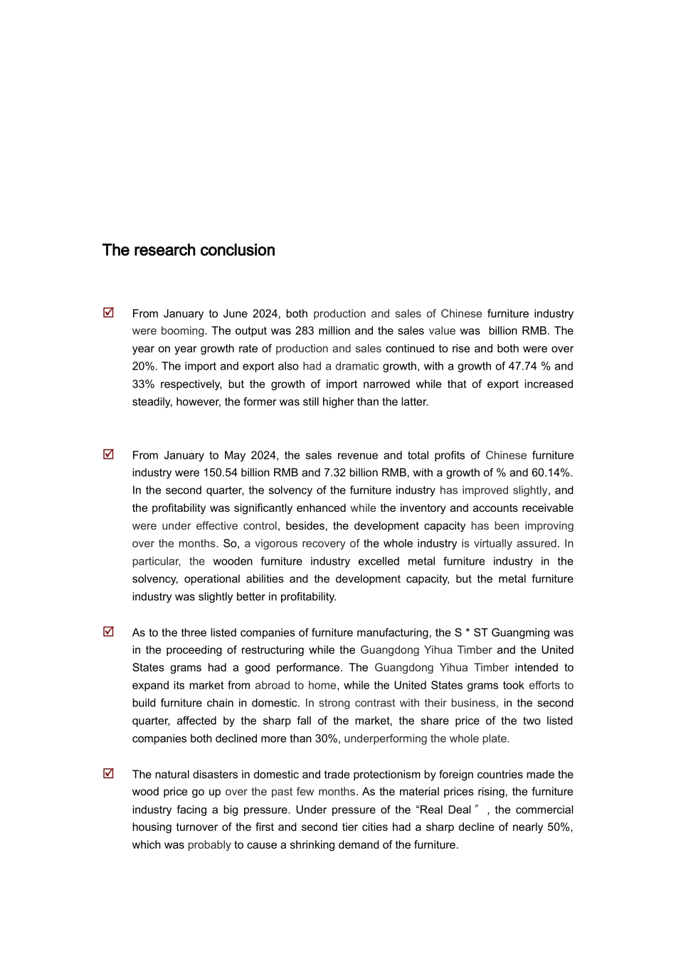 家具行业季度研究报告_第3页