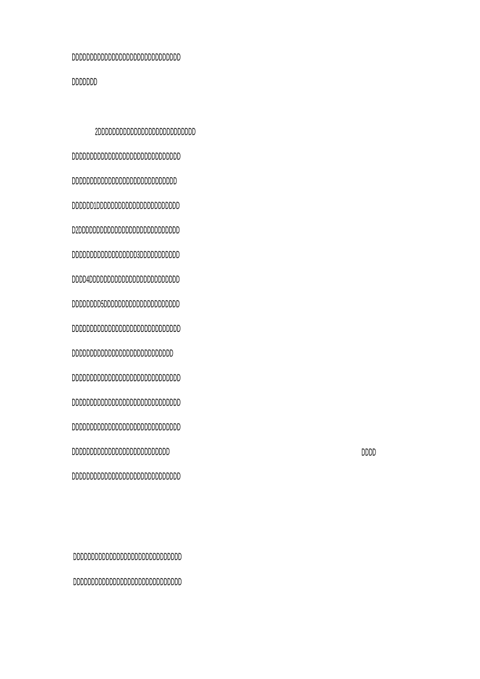 教师个人师德总结_第2页