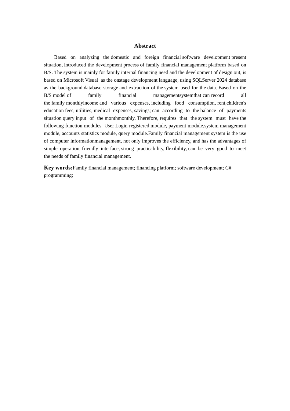 家庭理财系统设计与实现_第3页