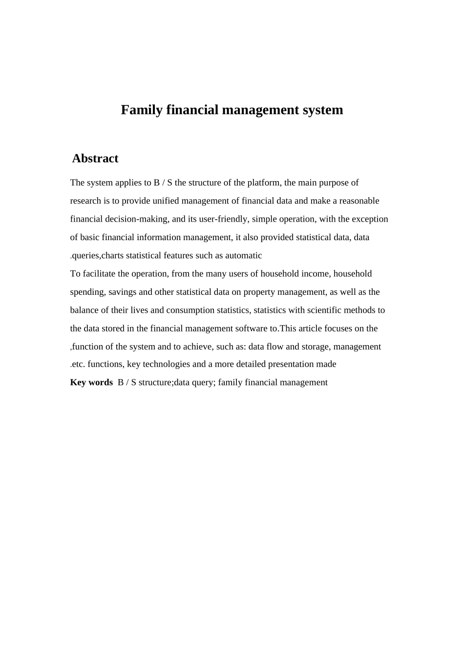 家庭财务管理系统摘要_第2页