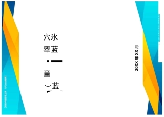 {信息技术}农业信息技术相关习题