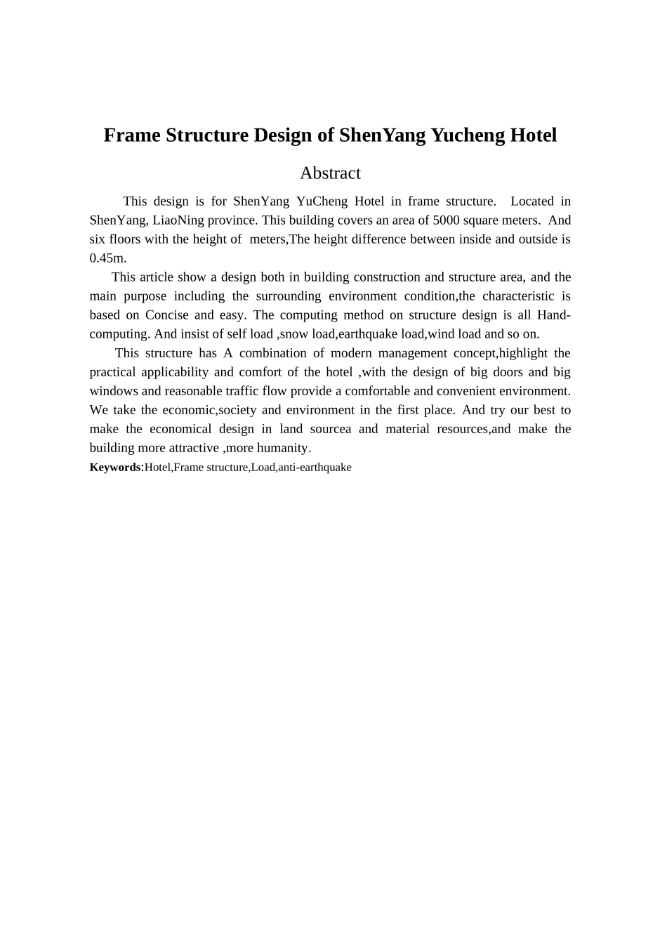宾馆框架结构设计概述_第2页