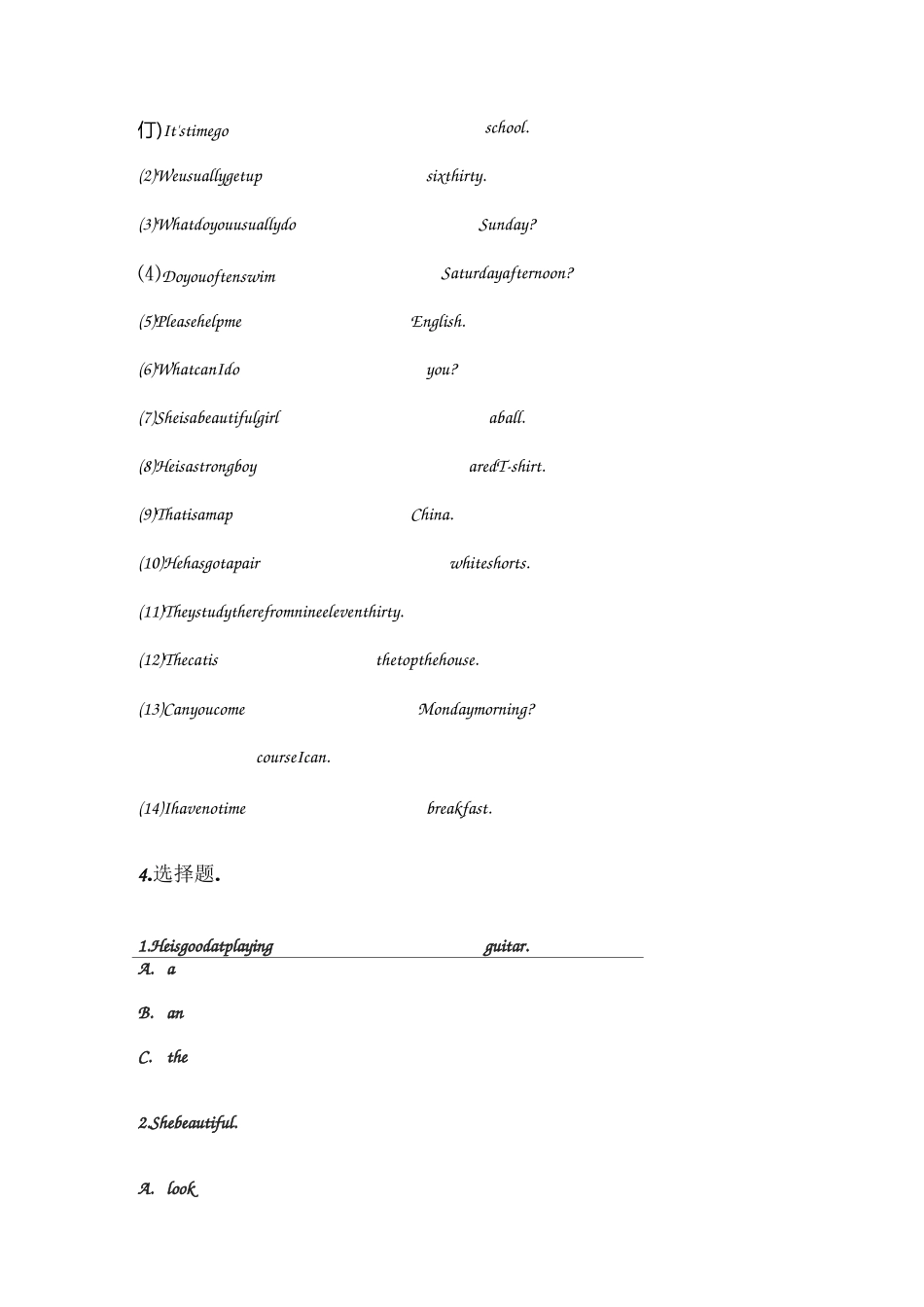 广州小学英语四年级练习题_第2页