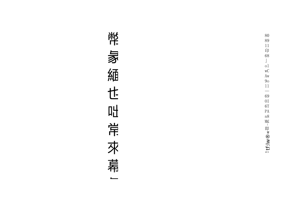 主要耗能设备能源绩效参数和关键运行参数技术要求_第1页