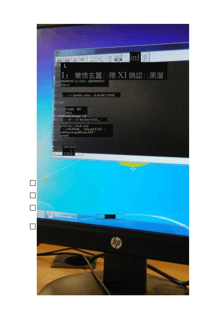 微机原理实验报告_第2页