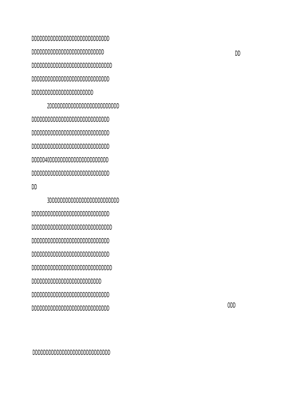 干部教育培训工作存在的问题及改进措施_第2页