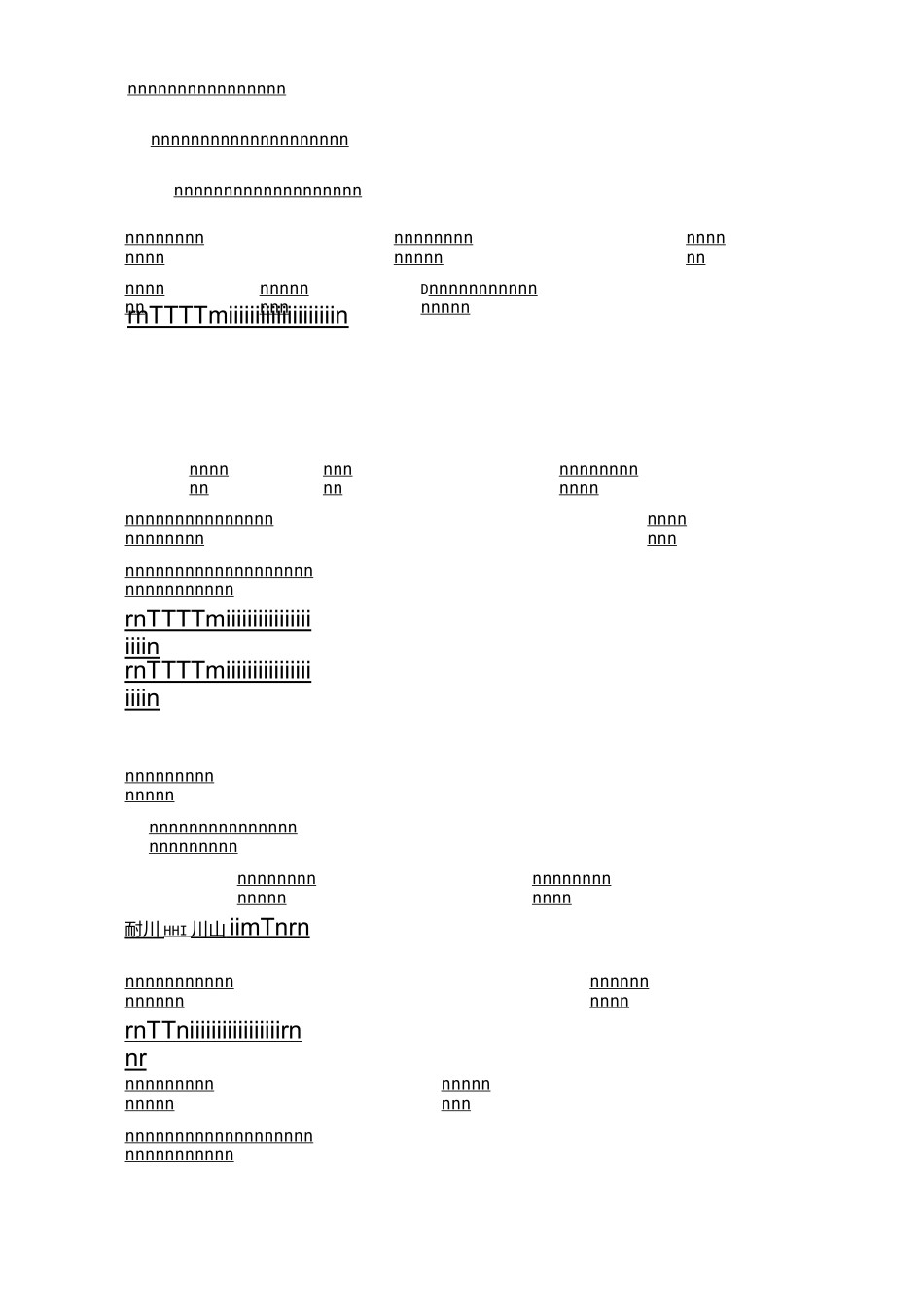 《学生行为习惯养成教育》开题报告_第2页