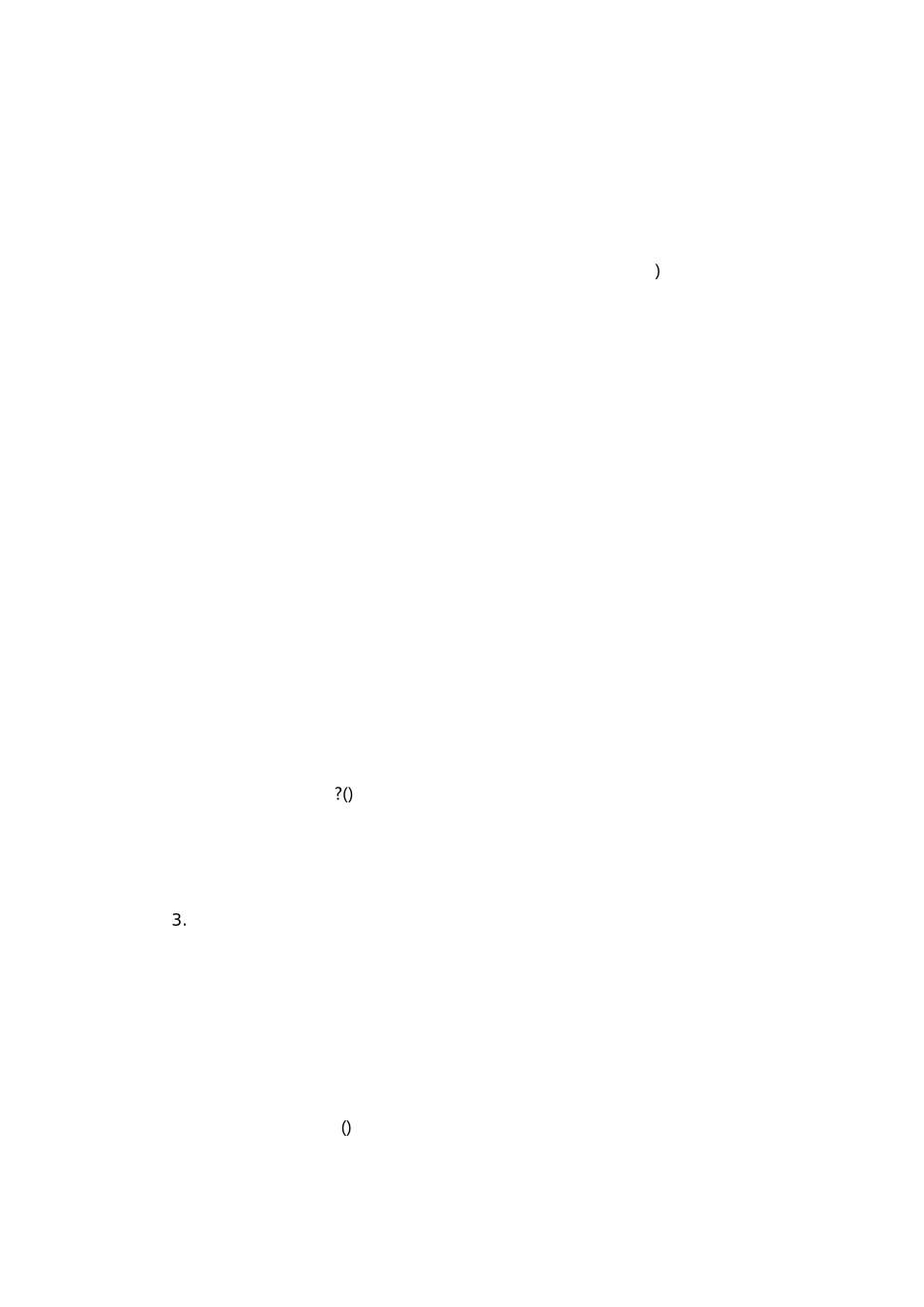 初中文言文通假字汇总_第2页