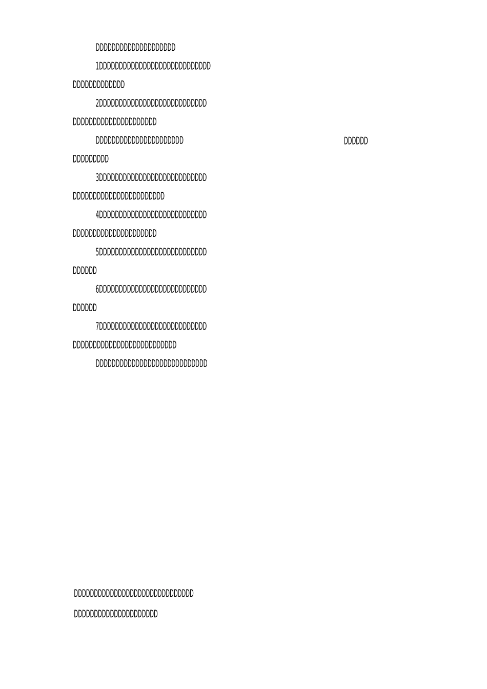 竣工验收与决算管理制度_第2页