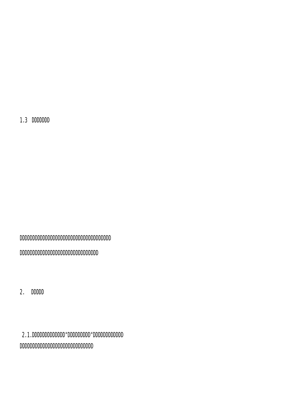质量、安全及售后服务承诺_第2页