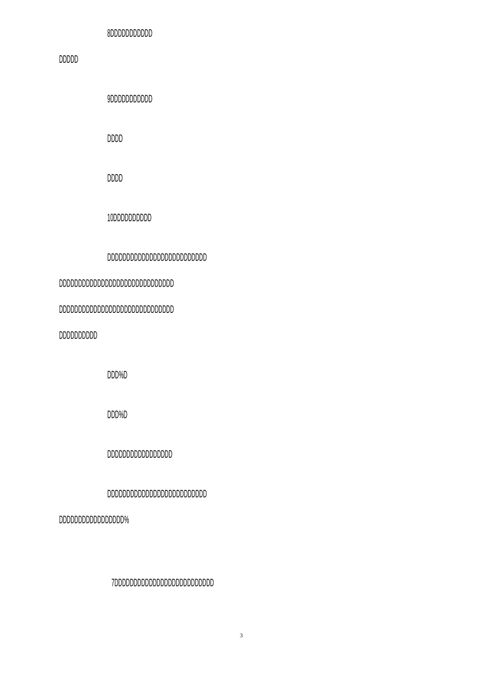 公司合作经营公司协议书范本_第3页
