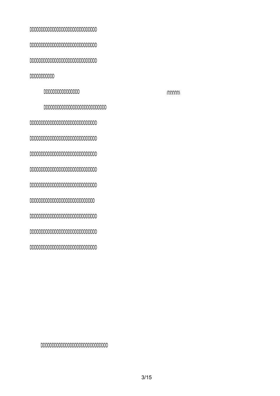 支教教学工作总结_第3页